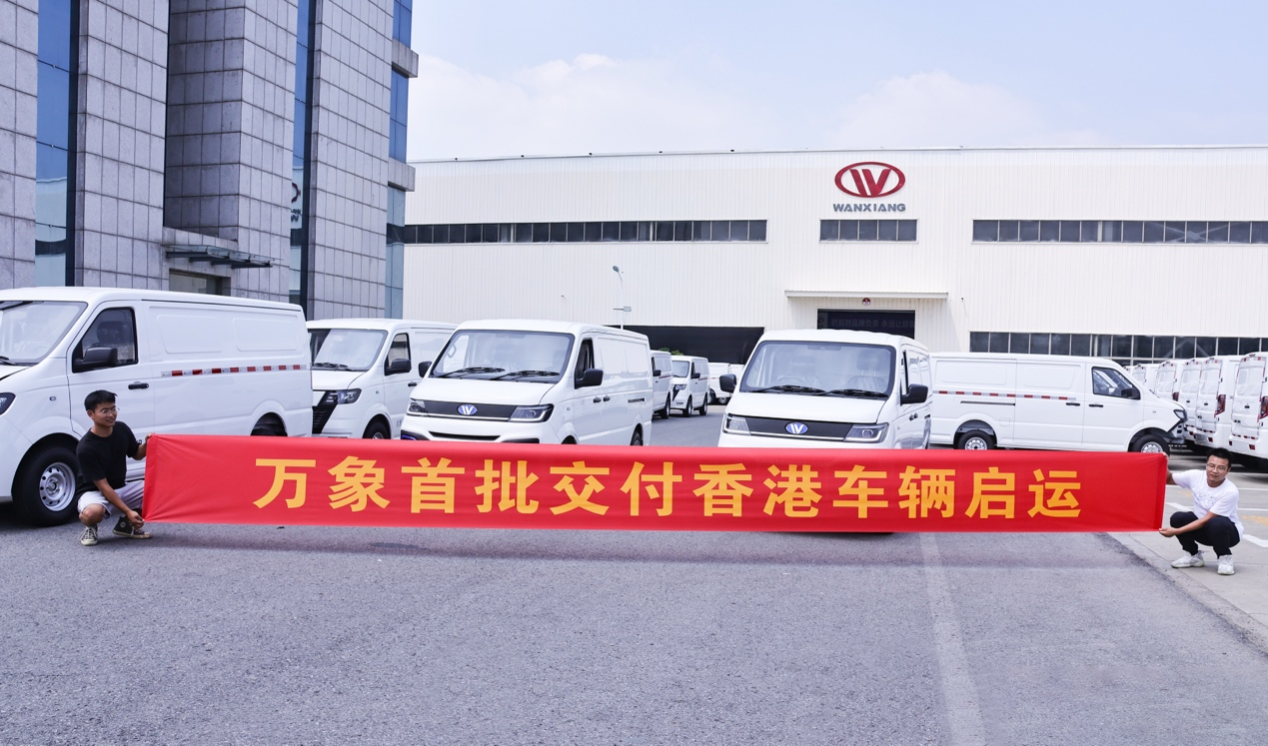 To facilitate the green transformation of the HKSAR, the first batch of pure electric logistics vehicles have been shipped